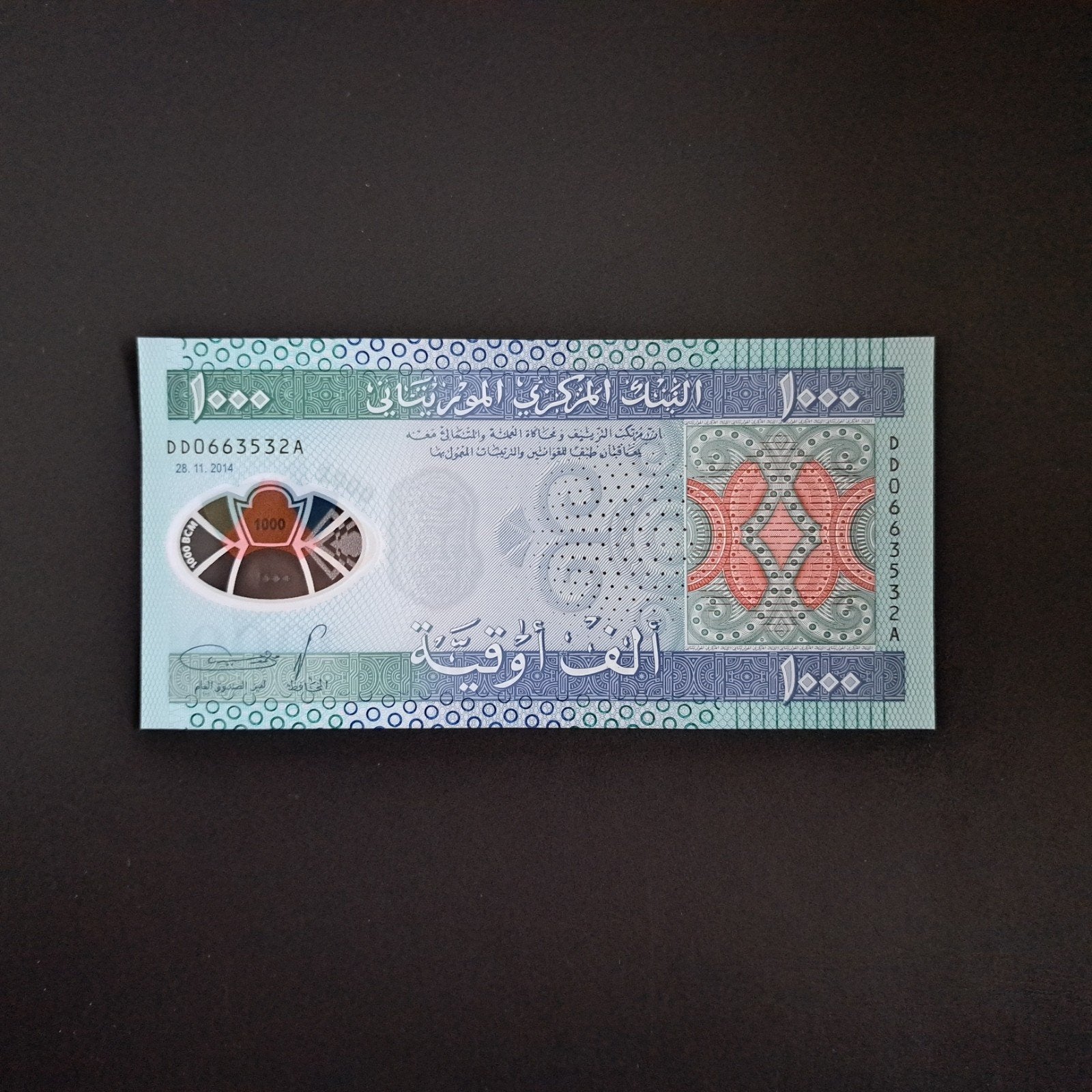 1000 ouguiya Mauritanië #064, Verzenden, Overige landen, Los biljet