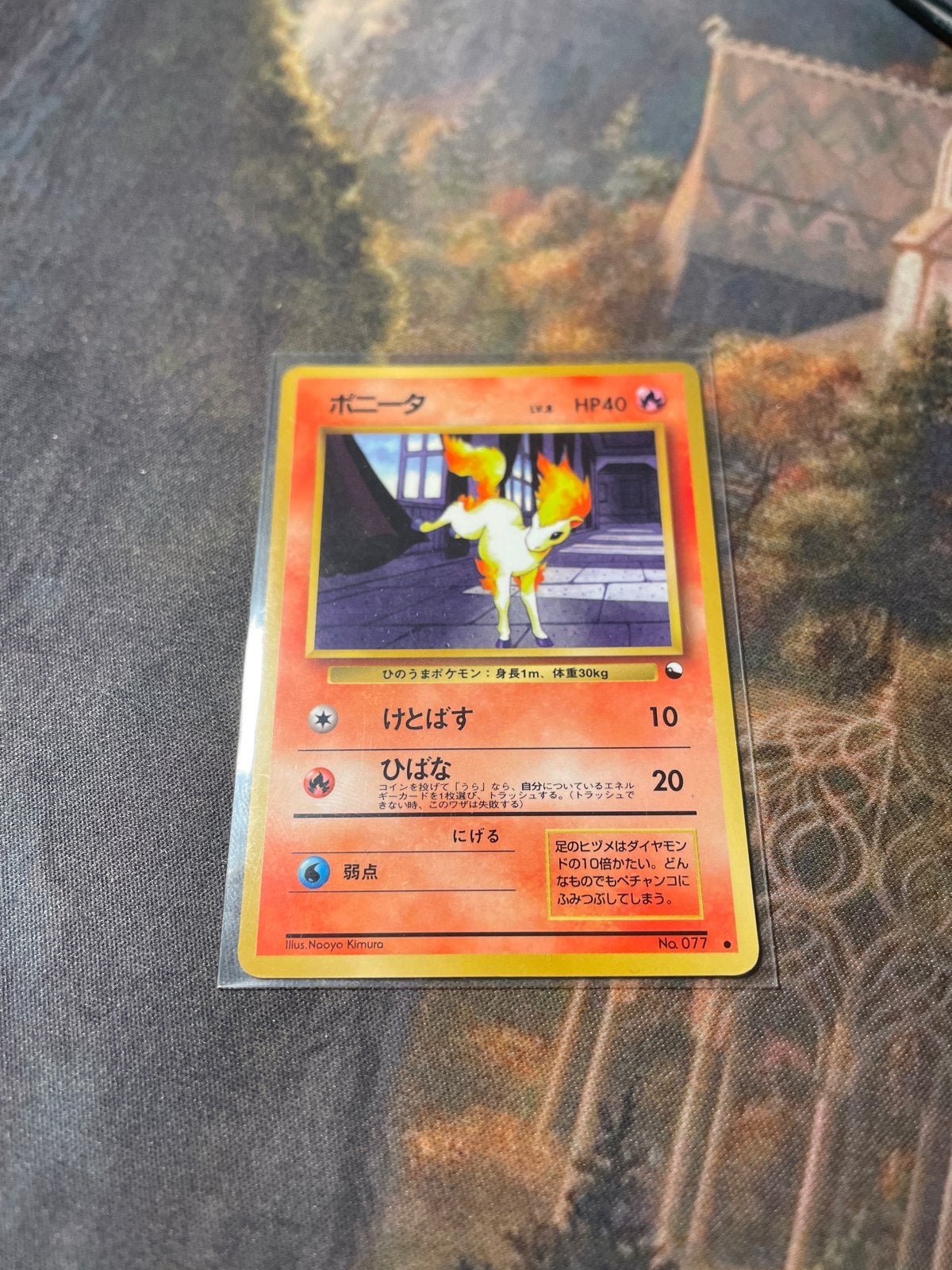 Ponyta Vending Machine Pokémon Kaart No. 077, Ophalen of Verzenden, Zo goed als nieuw, Losse kaart