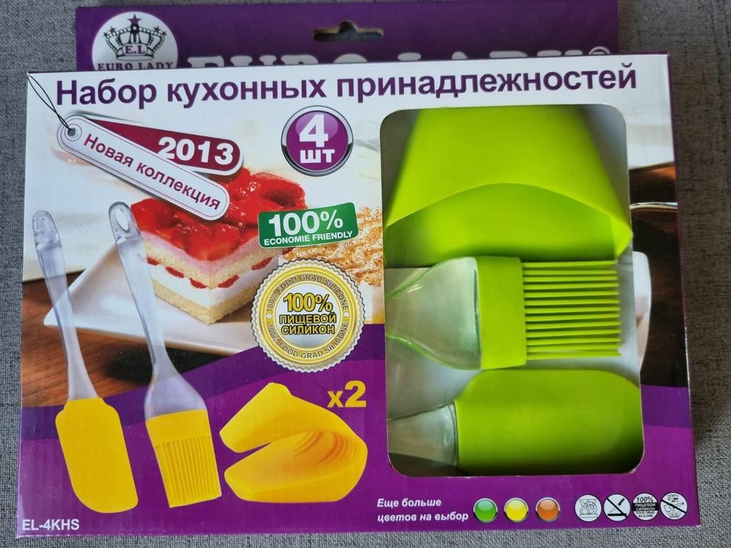 Silicone keukengerei, 4 delige set nieuw, Ophalen of Verzenden, Nieuw, Taarten, Overige typen