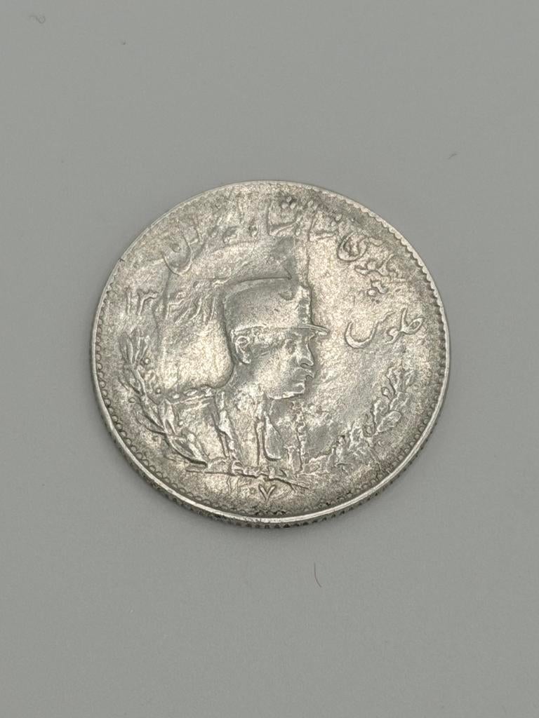 Zilveren 1000 Dinar Reza Shah Iran 1927-1929, Ophalen of Verzenden, Midden-Oosten, Zilver