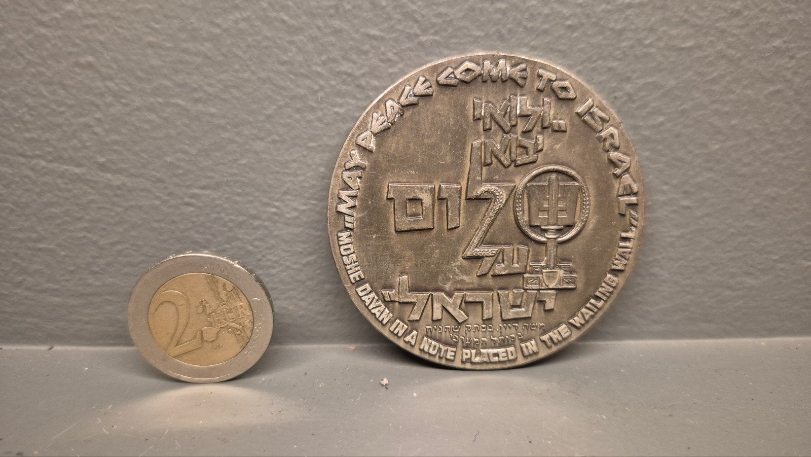 Historische Israëlische Medaille - Vrede en Klaagmuur, Ophalen of Verzenden