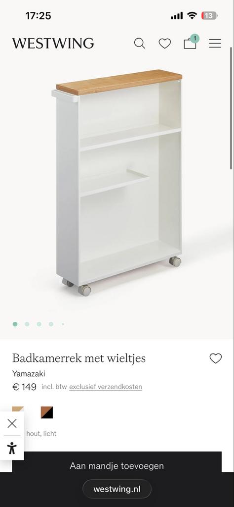 Yamazaki Badkamerrek met wieltjes - Nieuw in verpakking, Minder dan 50 cm, Overige typen, Nieuw, Ophalen of Verzenden