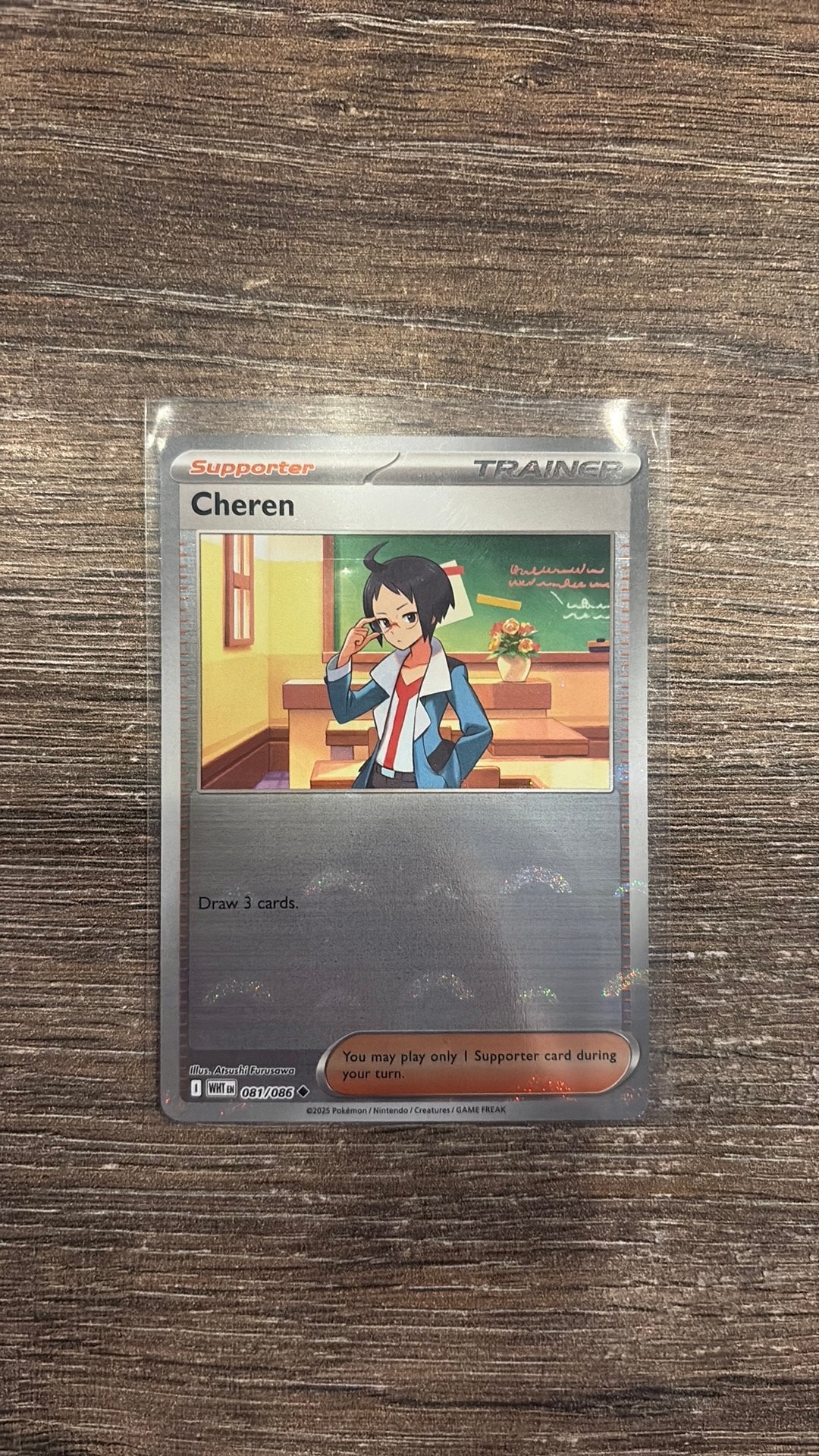 WHT Cheren 081/086 Ball Reverse holo, Ophalen of Verzenden, Zo goed als nieuw