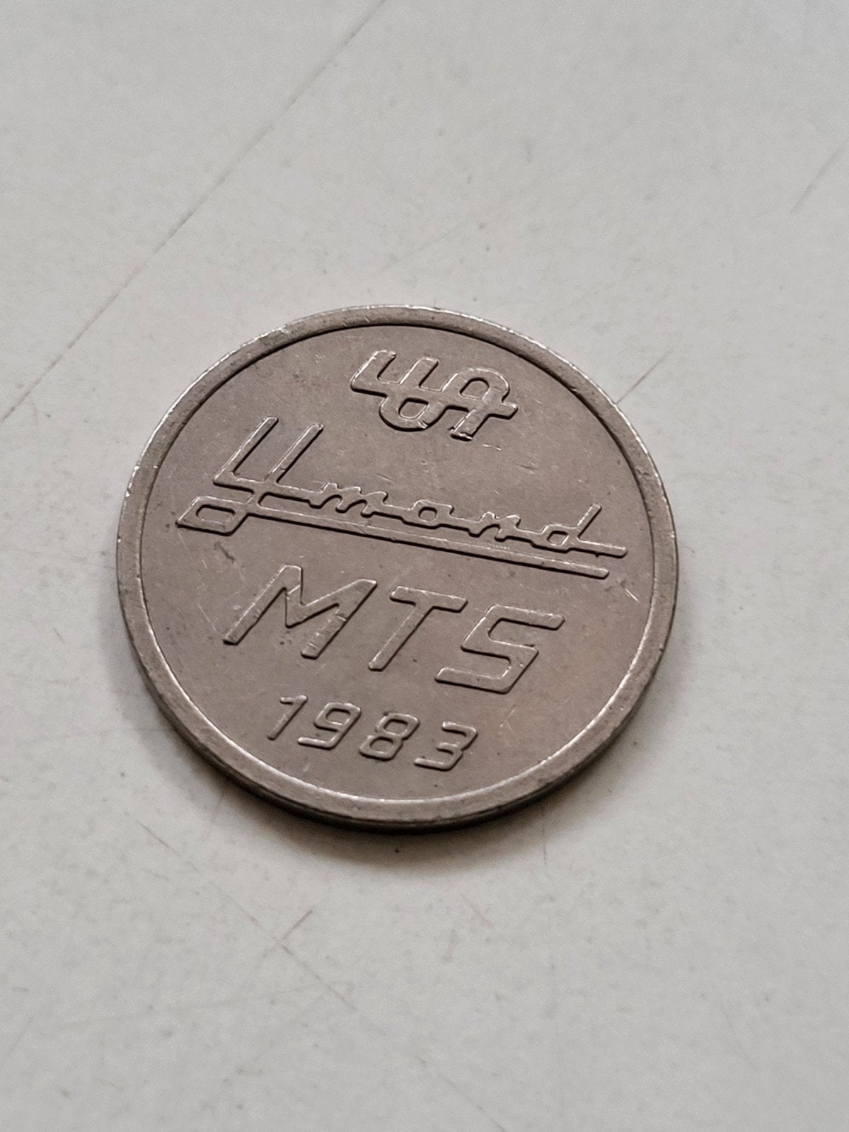Penning MTS IJmond 1983 Velsen, Ophalen of Verzenden, Overige materialen