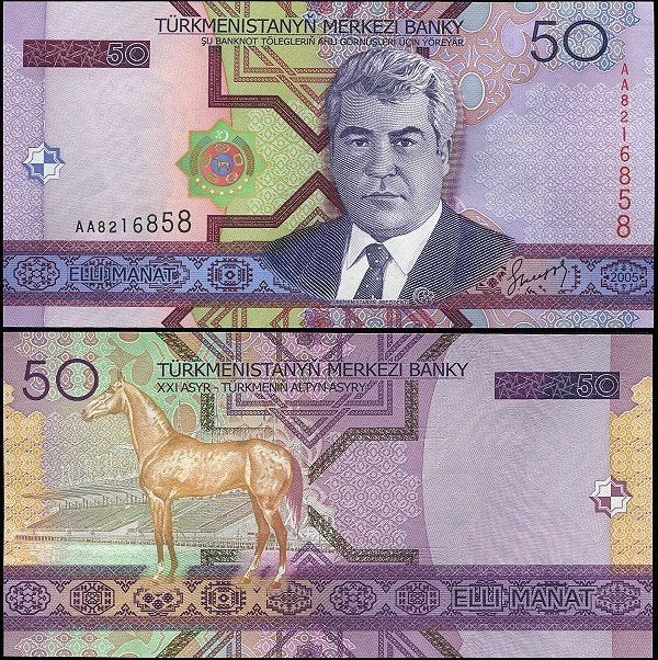 Turkmenistan 2005, 5 opvolgende bankbiljetten (UNC)., Verzenden, Zuidoost-Azië, Setje