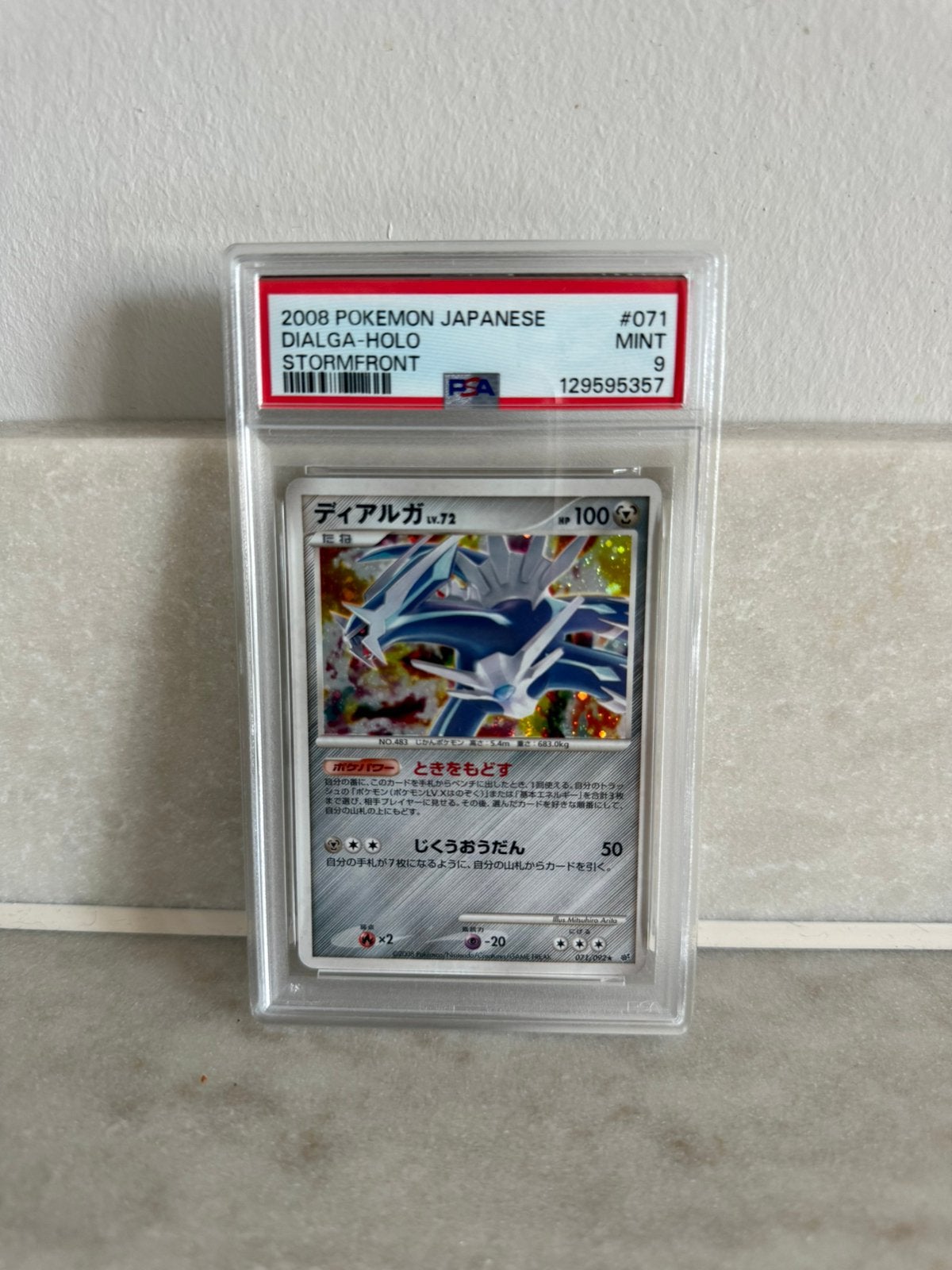 Dialga (Holo) JPN #071 -PSA 9-, Ophalen, Zo goed als nieuw, Losse kaart, Foil