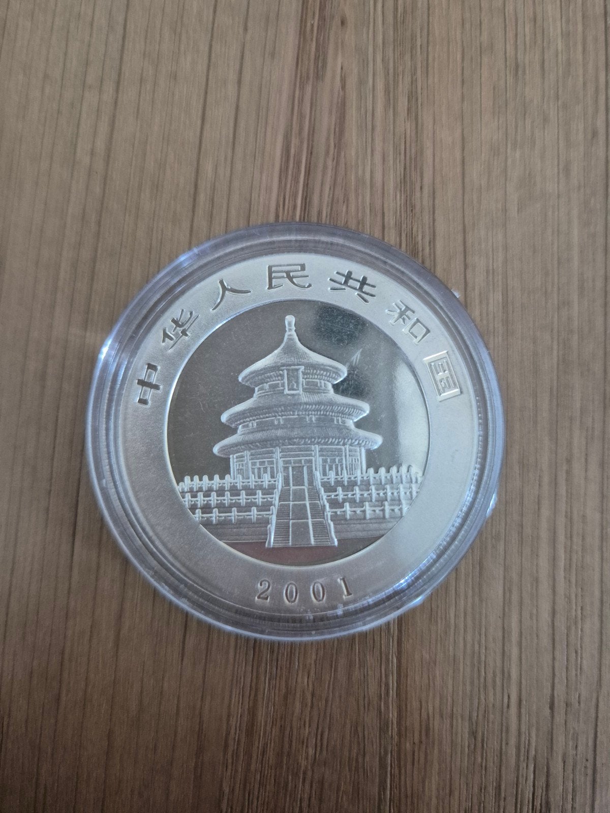 Panda China 2001 Zilveren Munt 1 oz 99,99% Puur Zilver, Verzenden, Zilver