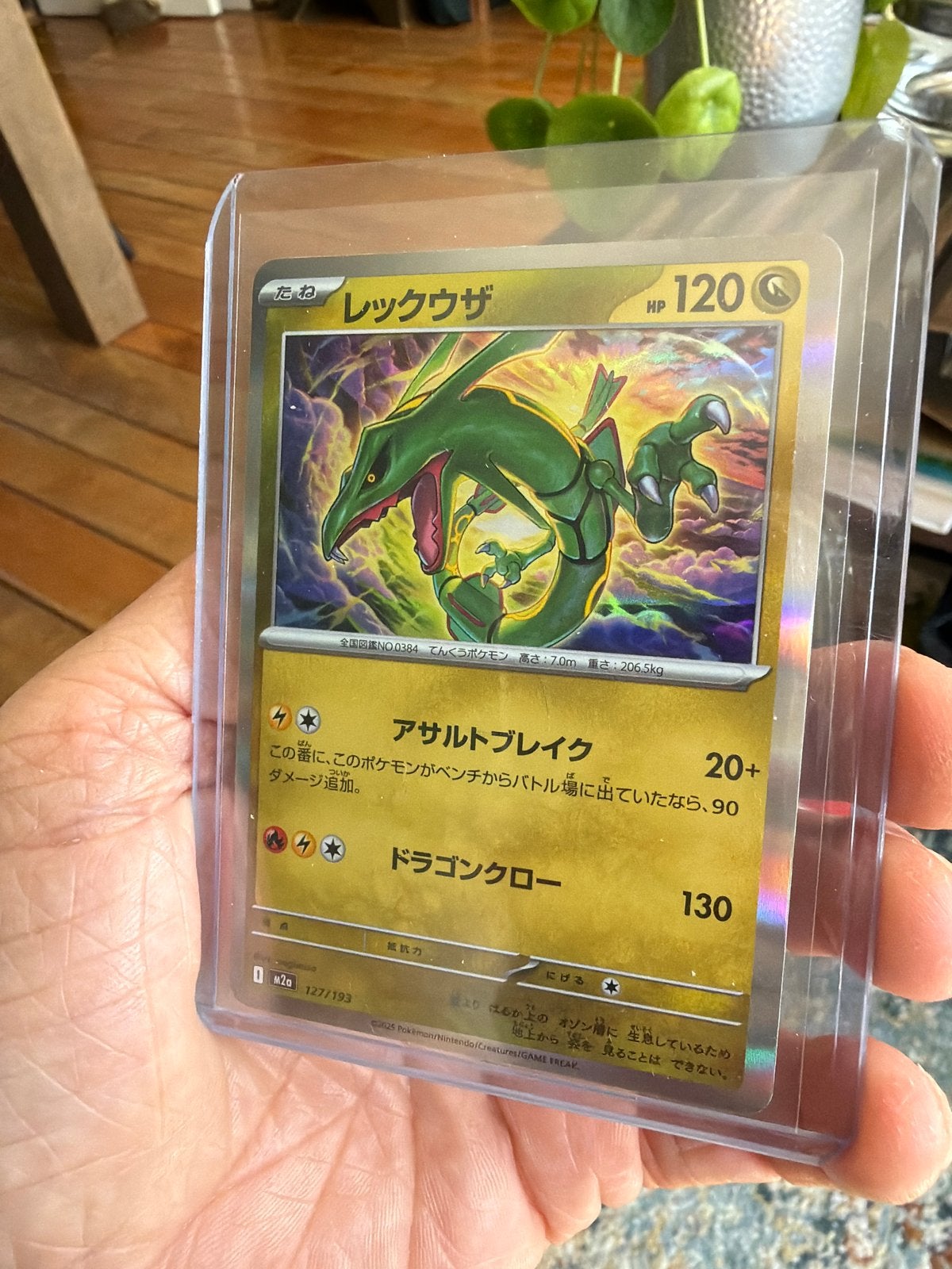 Pokémon Rayquaza 127/193 - Japans, Verzenden, Zo goed als nieuw, Losse kaart, Foil