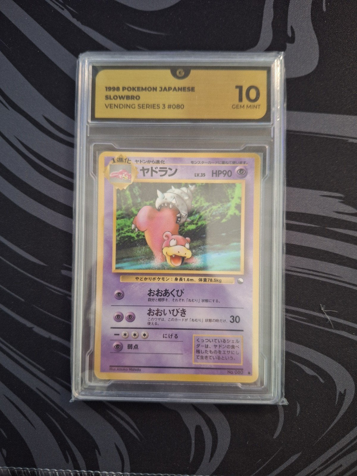 1998 Japanse Slowbro Vending Series 3 #080 GG 10 GEM MINT, Hobby en Vrije tijd, Verzamelkaartspellen | Pokémon, Ophalen of Verzenden