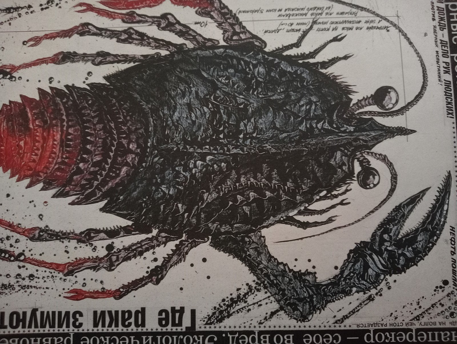 Affiche Rusland USSR Sovjet-Unie Perestroika jaren 80, Ophalen of Verzenden