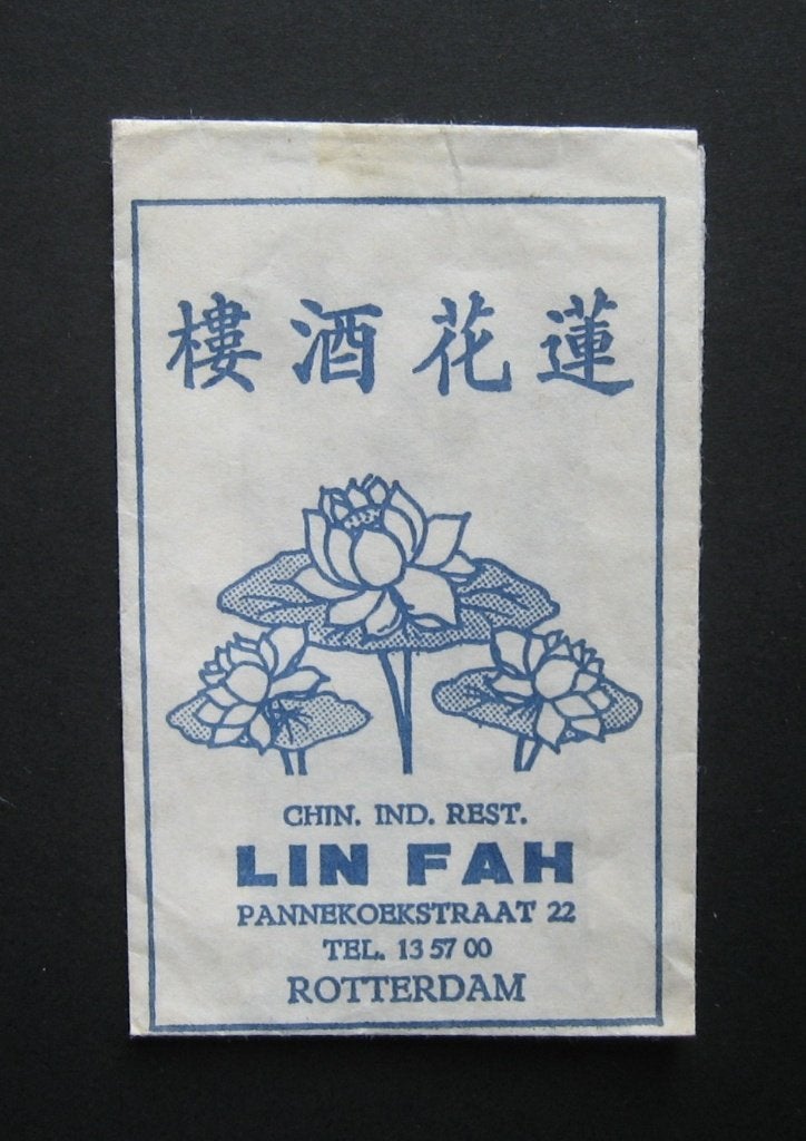 4524 Rotterdam - Chinees Ind. Restaurant Lin Fah, Verzenden, Nederland