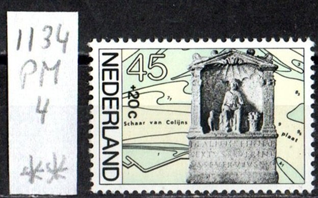Nederland Plaatfout nr. 1134PM4 Zomerzegels postfris, Ophalen of Verzenden, Na 1940, Postfris