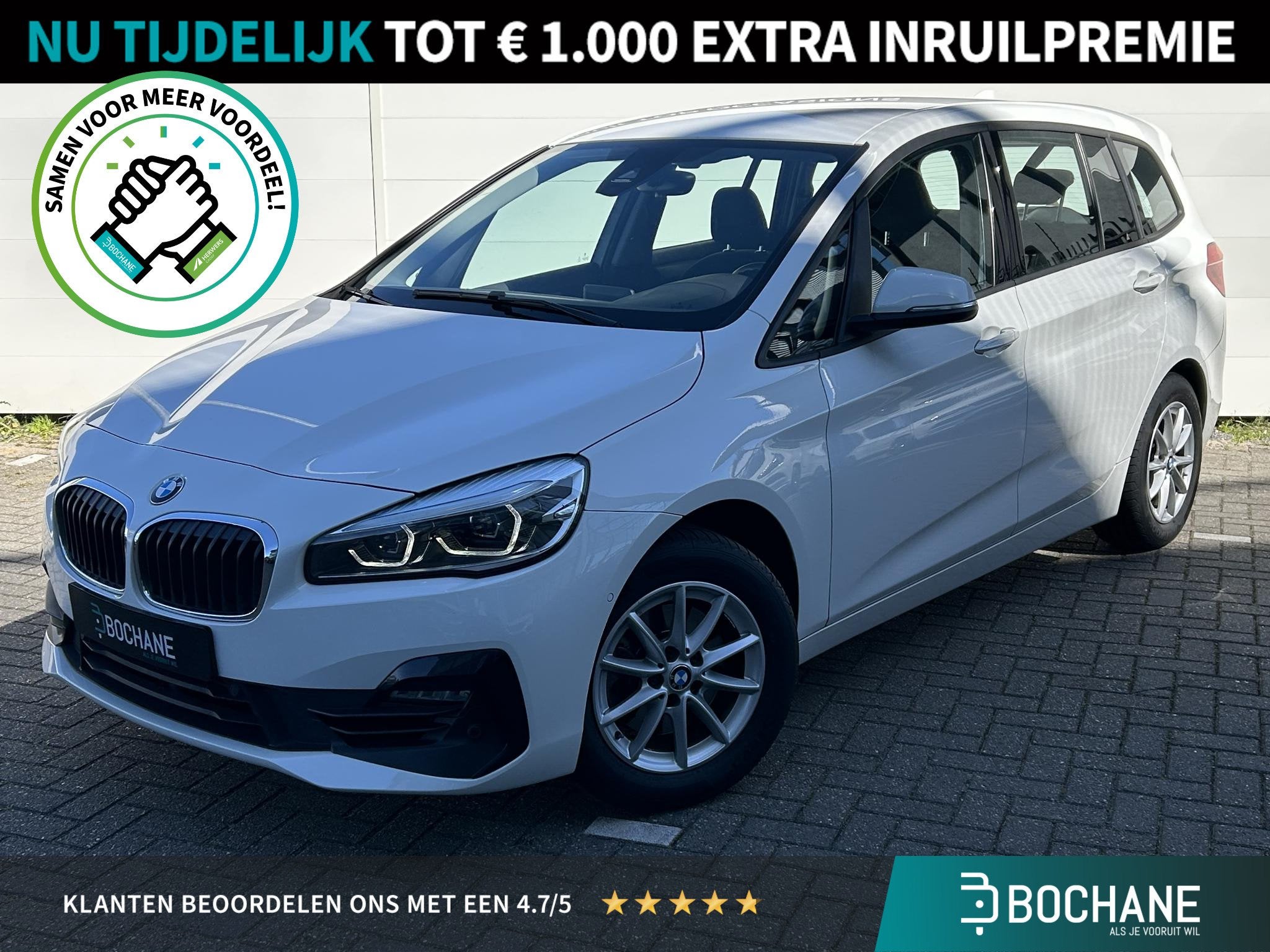 BMW 2-serie Gran Tourer 218i Executive | Trekhaak | Navigati, Auto's, Stof, Gebruikt, Origineel Nederlands, Bedrijf