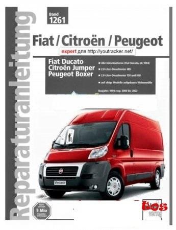 Fiat Ducato / Citroen Jumper / Peugeot Boxer [2003, Verzenden