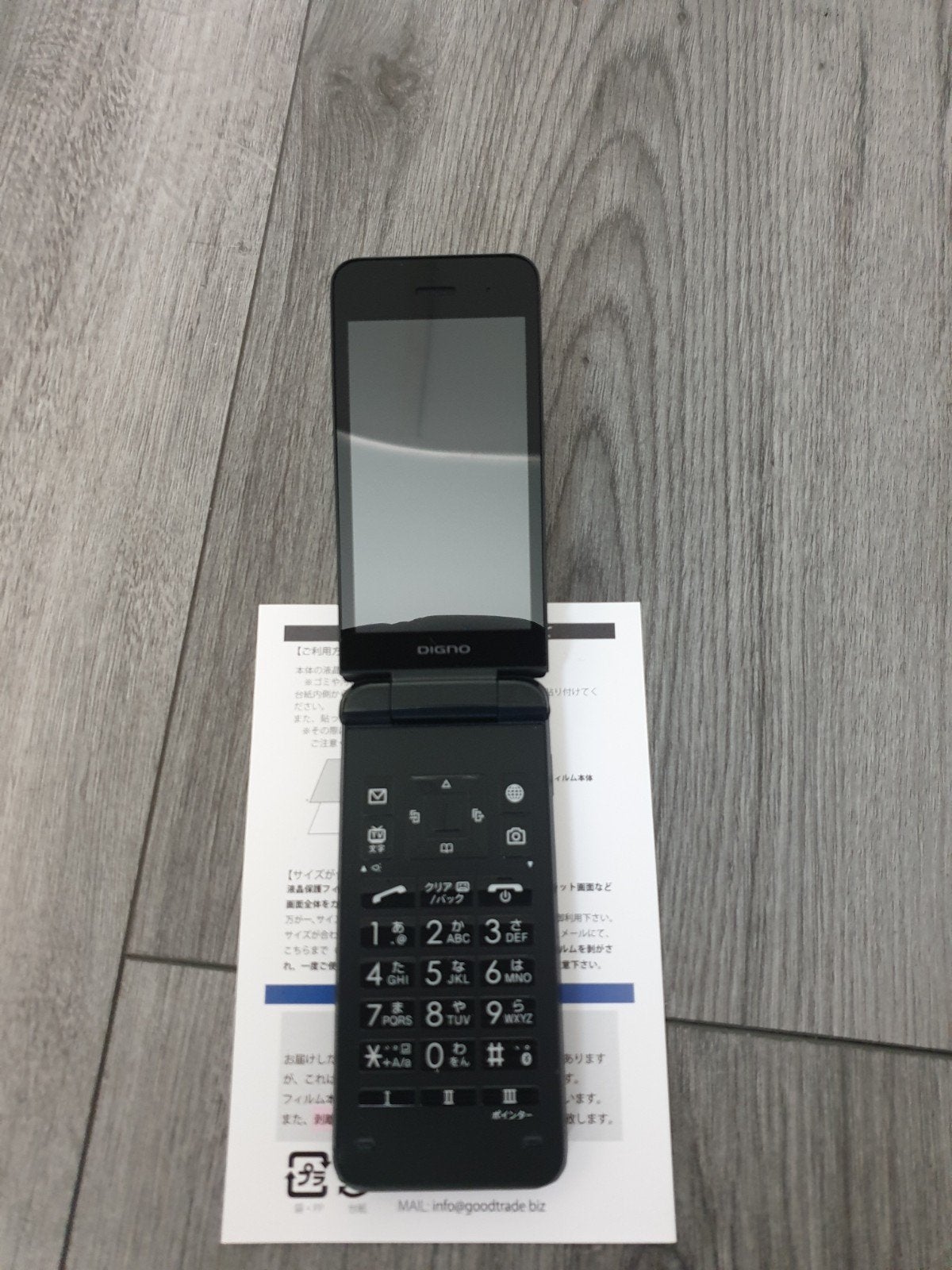 SoftBank DIGNO Keitai 3 902KC Japanse Flipphone. SIM FREE. 2, Telecommunicatie, Mobiele telefoons | Overige merken, Gebruikt, Inklapmodel