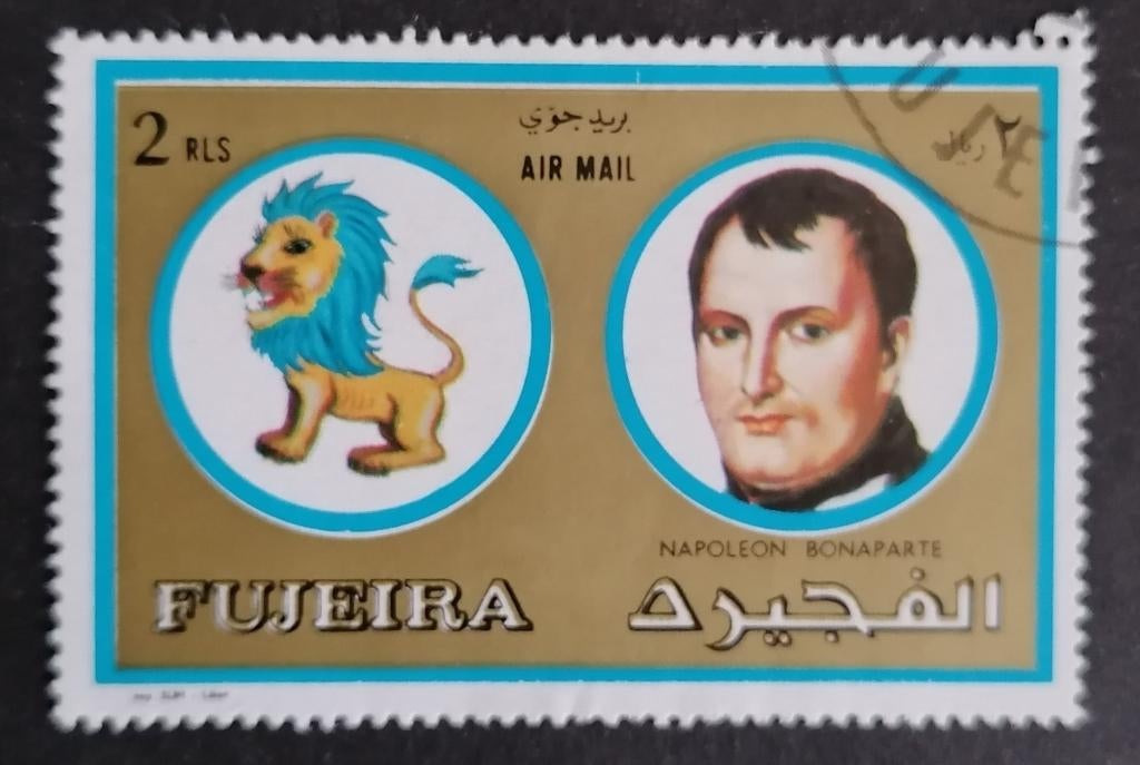 FUJEIRA - sterrenbeeld leeuw 1972, Verzenden, Gestempeld, Midden-Oosten