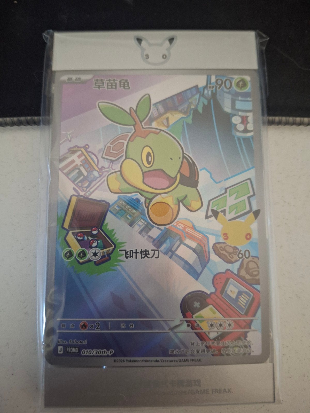 Nieuwe Pokémon kaart met mooie kaarthouder, Ophalen of Verzenden, Nieuw, Losse kaart