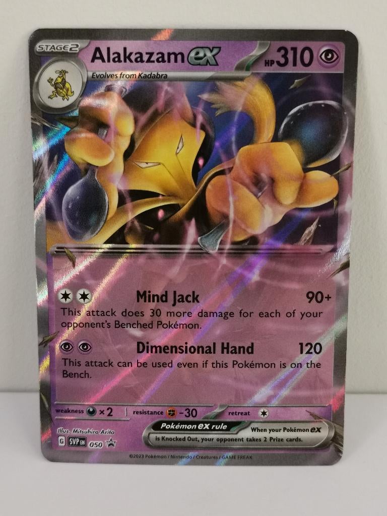 Pokémon 151 * Alakazam EX * SVP 050 * ERROR CARD * NO STARS, Hobby en Vrije tijd, Verzamelkaartspellen | Pokémon, Nieuw, Losse kaart