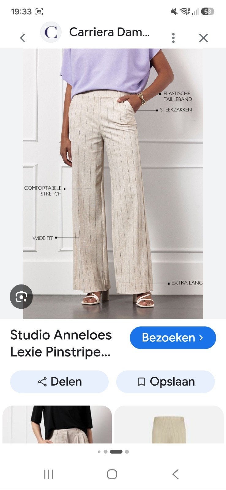 Studio Anneloes lexie pinstripe S, Studio Anneloes, Beige, Ophalen of Verzenden, Zo goed als nieuw