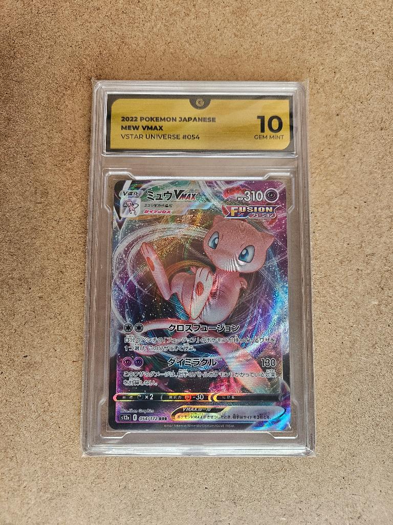 Pokemon Mew 054/172, Ophalen of Verzenden, Zo goed als nieuw, Losse kaart
