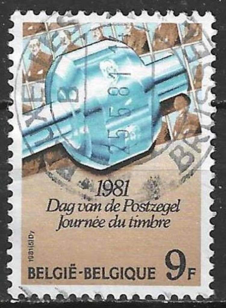 Belgie 1981 - Yvert/OBP 2008 - Dag van de Postzegel. (ST), Postzegels en Munten, Postzegels | Europa | België, Verzenden, Gestempeld