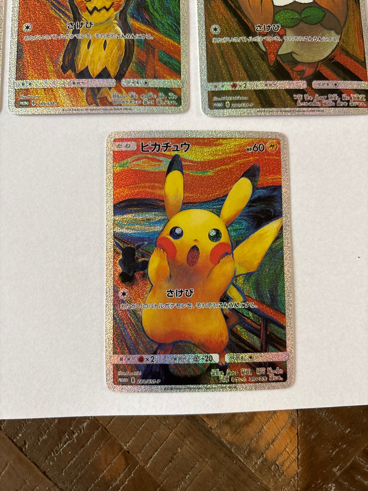 Proxy Pokémon Kaarten Set - The Scream Editie, Ophalen of Verzenden, Nieuw, Meerdere kaarten, Foil