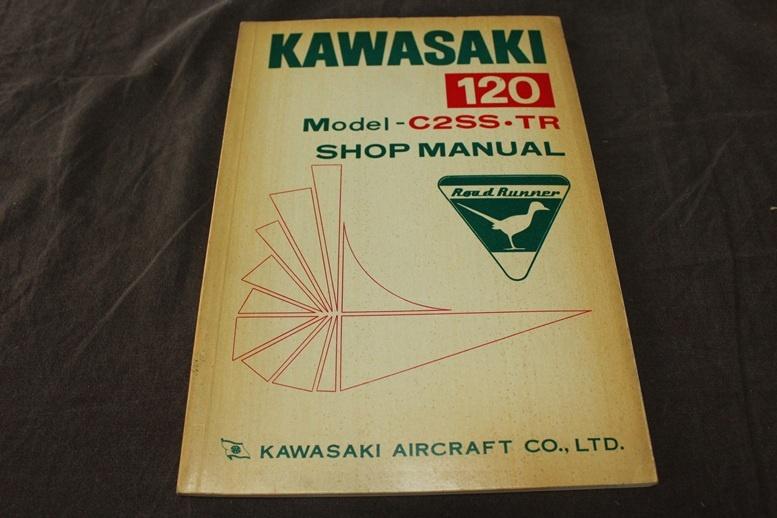 Kawasaki C2SS TR 115cc single 1967 motorcycle shop manual, Ophalen of Verzenden, Yamaha