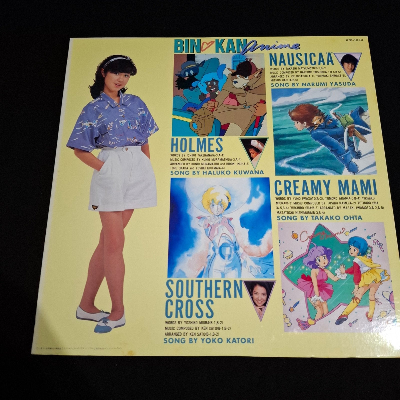 Bin Kan Anime (1984) Compilation Album Anime Theme Songs LP, Ophalen of Verzenden, Zo goed als nieuw, 12 inch