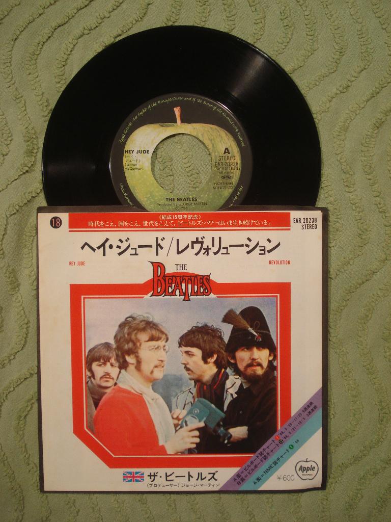 The Beatles 7" Vinyl Single: ‘Hey Jude’ (Japan) Re-issue, Cd's en Dvd's, Vinyl Singles, 7 inch, Single, Ophalen of Verzenden, Zo goed als nieuw