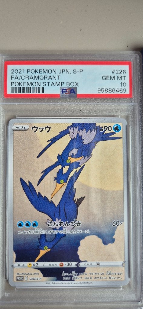 Cramorant 226/S-P Pokémon Stamp Box Promo PSA 10 Japanese, Ophalen, Nieuw