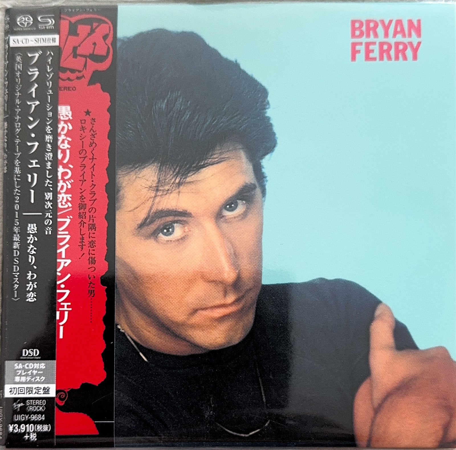 SACD, BRYAN FERRY, These Foolish Things, Japan Import + OBI, Verzenden, 2020 tot heden, Nieuw in verpakking