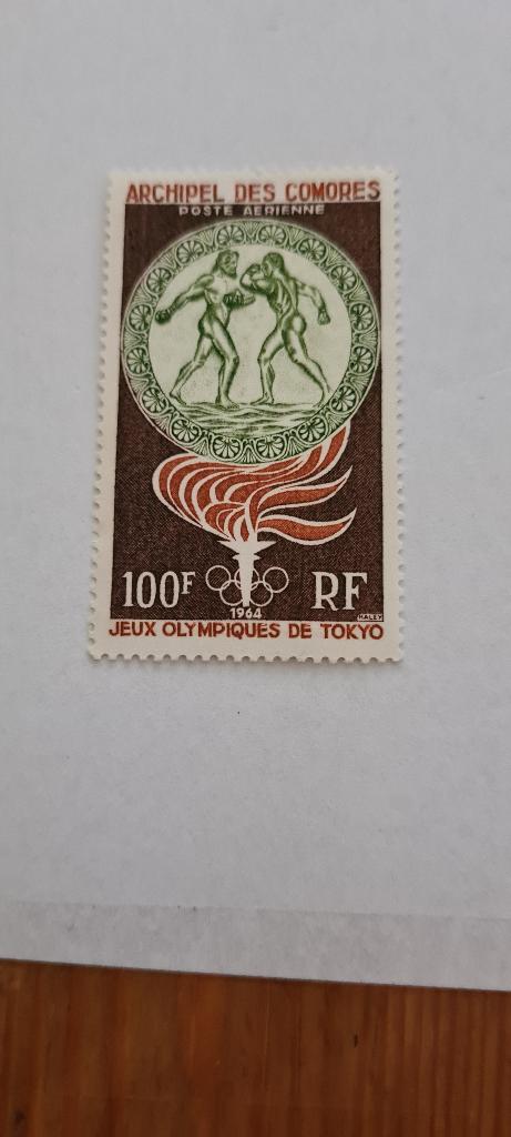8278 comoren olympics tokyo 1964, Postzegels en Munten, Verzenden