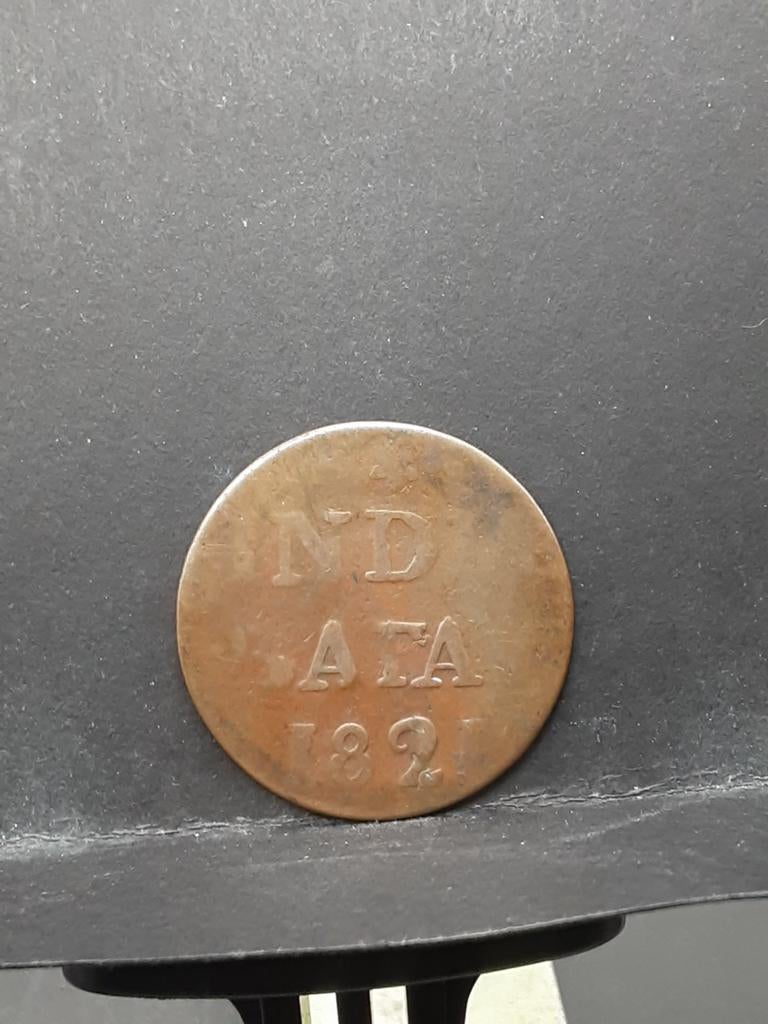 1/2 stuiver Nederlands Indië 1821, Postzegels en Munten, Munten | Nederland, Ophalen of Verzenden, Vóór koninkrijk, Overige waardes