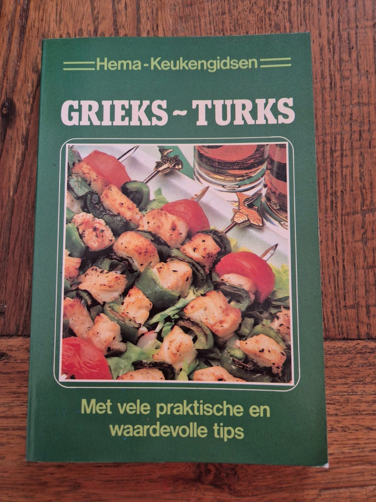 Nostalgisch HEMA kookboek Grieks & Turks uit 1988 - vintage, Boeken, Ophalen of Verzenden