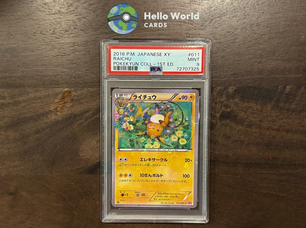 Raichu 011/032 - PSA 9 - PokéKyun Collection Japanese, Ophalen of Verzenden, Zo goed als nieuw, Losse kaart, Foil