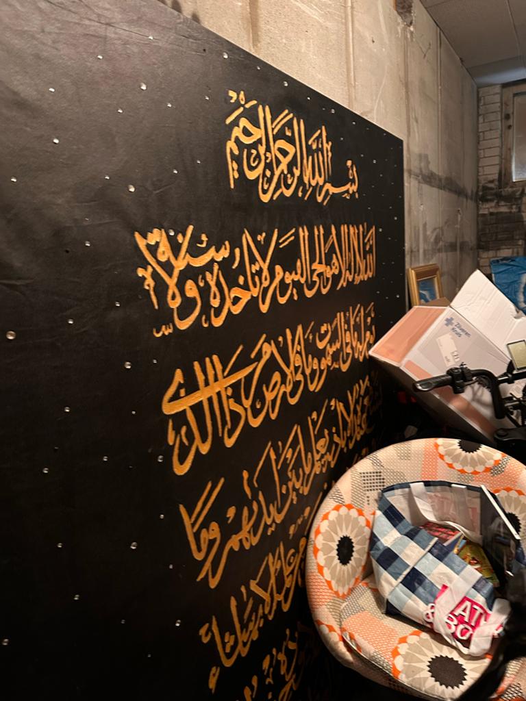 Ayatal Kursi Doek - Islamitische Wanddecoratie 2,5m x 2m, Zwart, Nieuw, Ophalen of Verzenden, Oosters