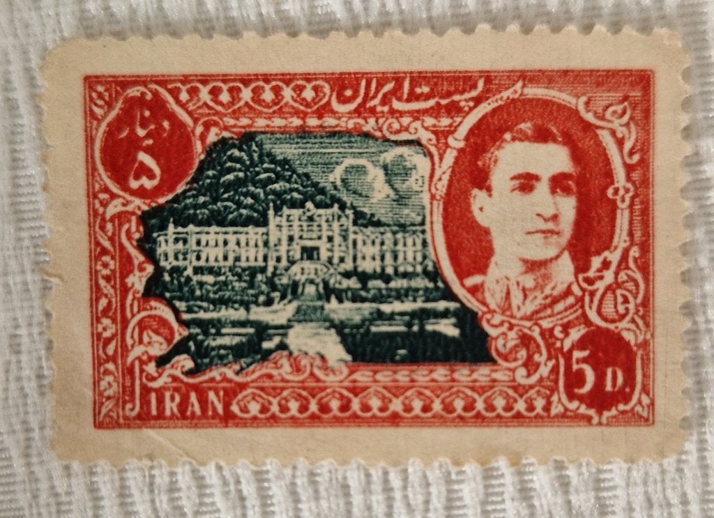 Iran 1949-1950 Mohammad Reza Definitive set III, Verzenden, Postfris, Midden-Oosten