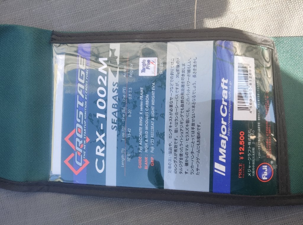 Zeebaars hengel Major Craft Crostage CRX 1002M Seabass, Ophalen, Zo goed als nieuw, Werphengel