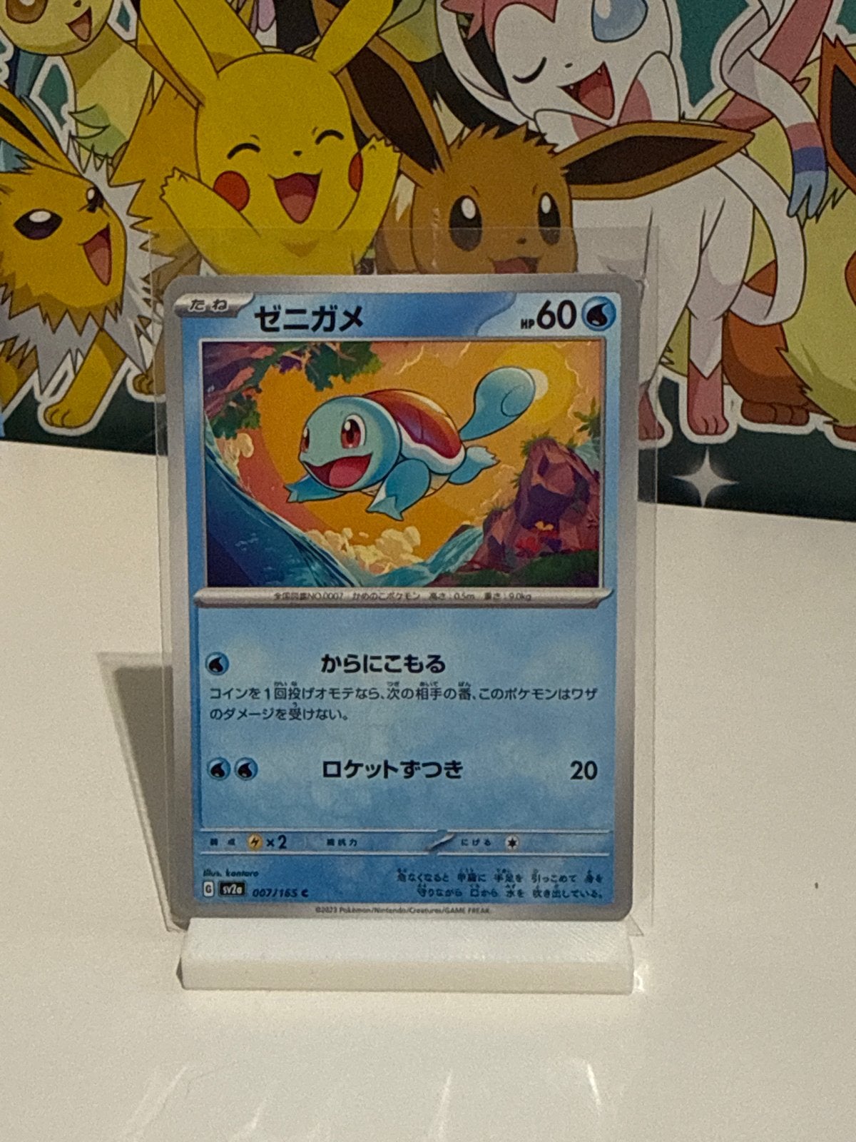 Pokémon Squirtle 007/165 Japanse, Ophalen of Verzenden, Zo goed als nieuw, Losse kaart