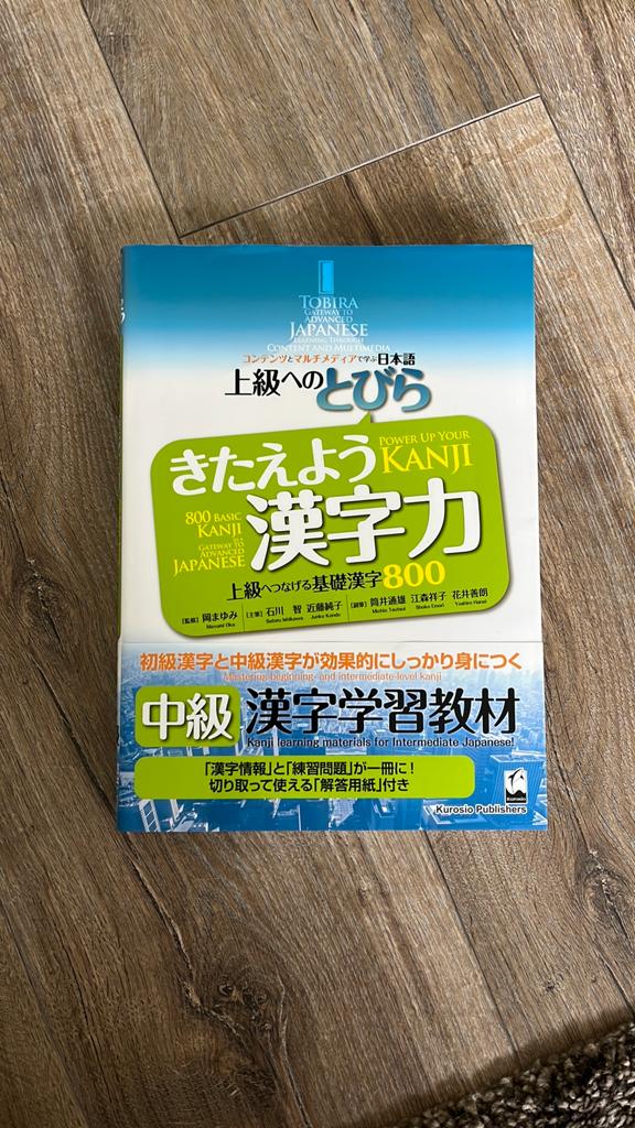 Tobira power up your kanji, Boeken, Studieboeken en Cursussen, Verzenden, Beta, Zo goed als nieuw, Niet van toepassing