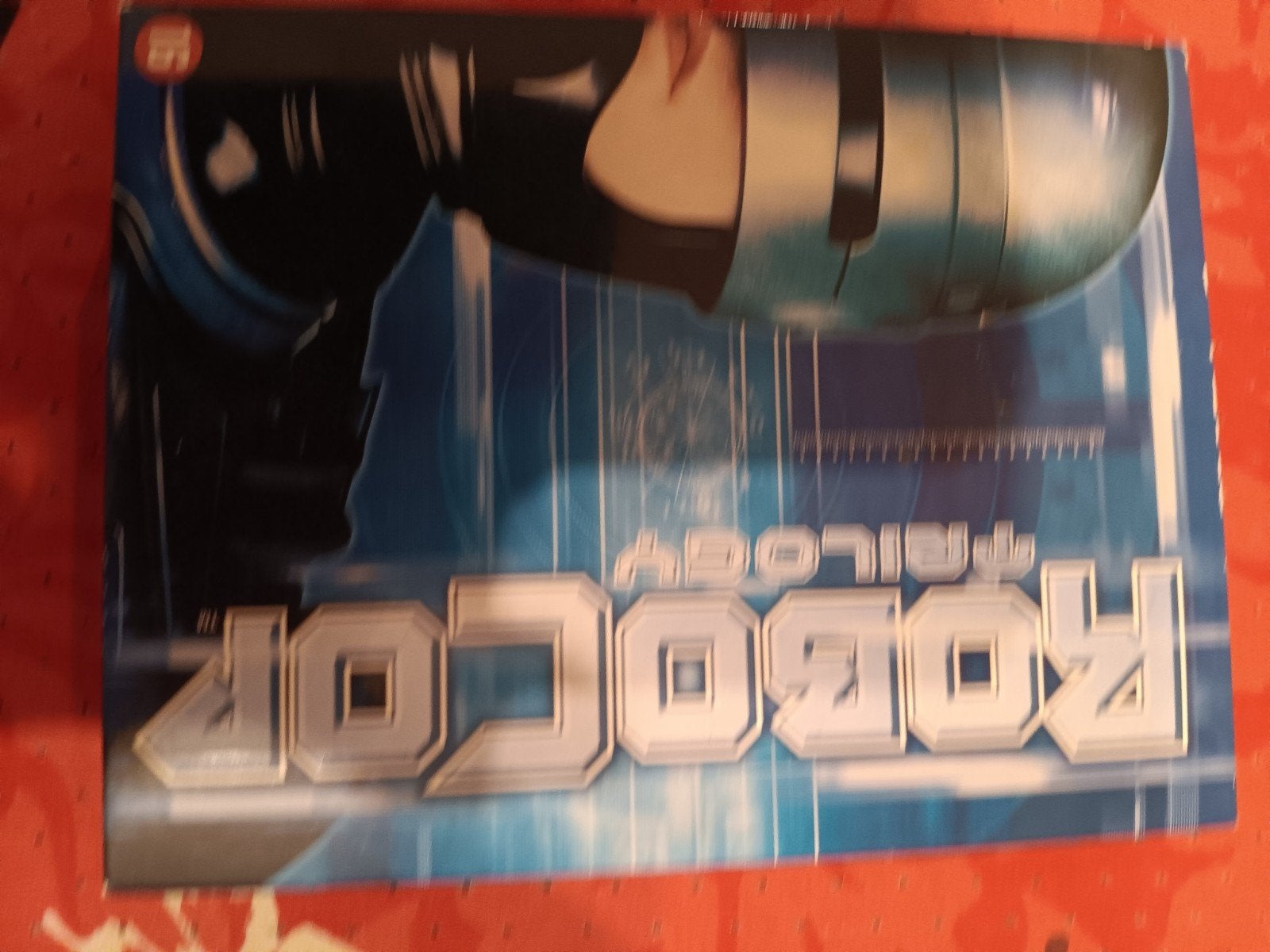 RoboCop Trilogie - dvd Boxset (PAL), Vanaf 16 jaar, Nederlands, Ophalen of Verzenden, Bonusmateriaal