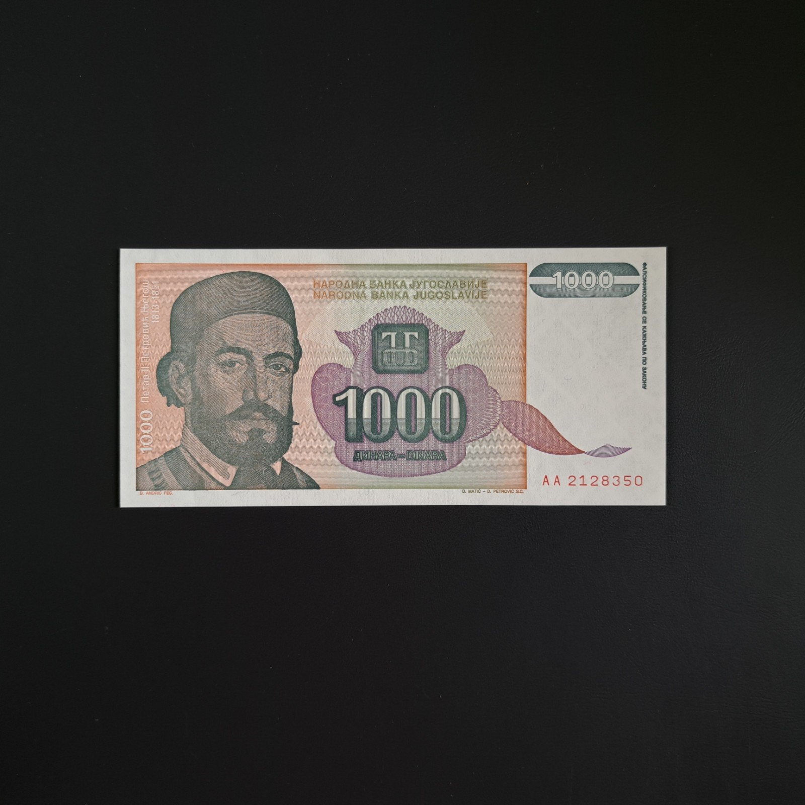 1000 dinar Joegoslavië #020, Postzegels en Munten, Ophalen of Verzenden, Joegoslavië, Los biljet