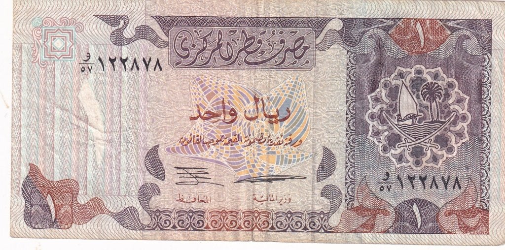 Qatar 1 riyal 1996, Verzenden, Midden-Oosten, Los biljet