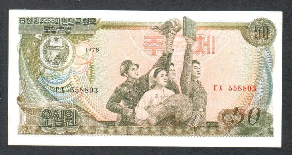 Bankbiljet - Noord Korea 50 Won 1978 - UNC., Postzegels en Munten, Bankbiljetten | Azië, Ophalen of Verzenden, Oost-Azië, Los biljet