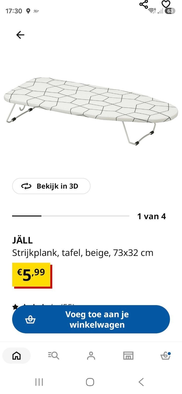 GRATIS JÄLL Strijkplank, tafel, beige, 73x32 cm, Ophalen, Nieuw