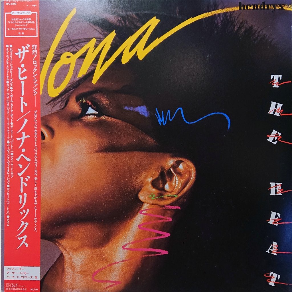 Nona Hendryx – The Heat (Japan 1985), LP, Gebruikt, Inclusief obi, Ophalen of Verzenden