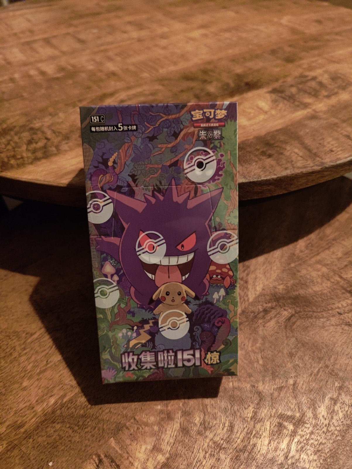 Pokemon kaarten, 151 surprise boosterbox, Ophalen of Verzenden, Nieuw, Boosterbox