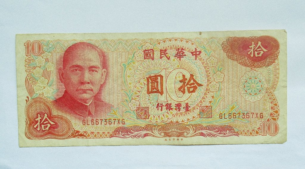 China-Taiwan  10 Yuan  1976, Postzegels en Munten, Bankbiljetten | Azië, Verzenden, Centraal-Azië