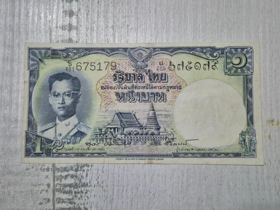 Zeldzaam Thais 1 Baht 1959/1965 - Koning Rama IX, Ophalen of Verzenden, Zuidoost-Azië