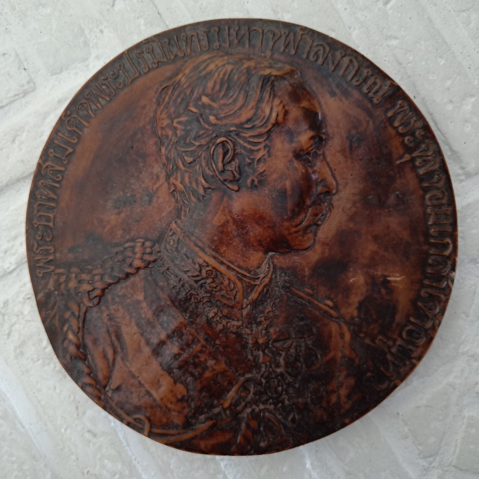 Oude plaquette portret van Koning Rama V Thailand., Ophalen of Verzenden